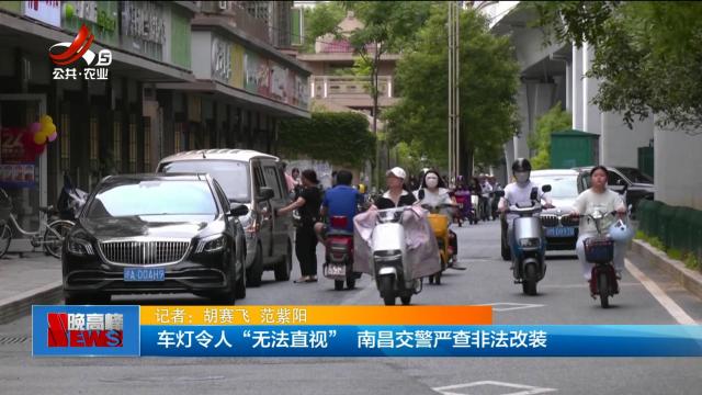 晓宇说交通20250620