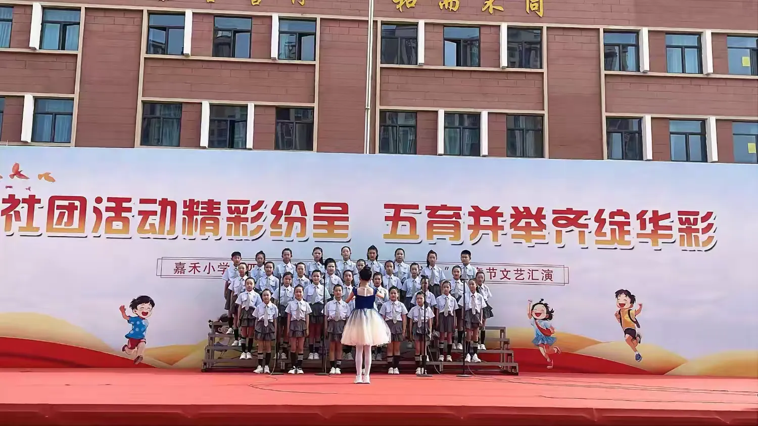 童心永向党 少年展风华——南丰县嘉禾小学开展“童声里的中国”歌咏活动