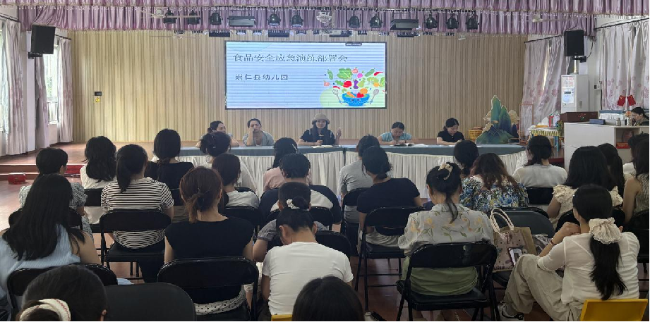 “食”刻警惕，安全“童”行——崇仁县幼儿园开展食品安全应急演练