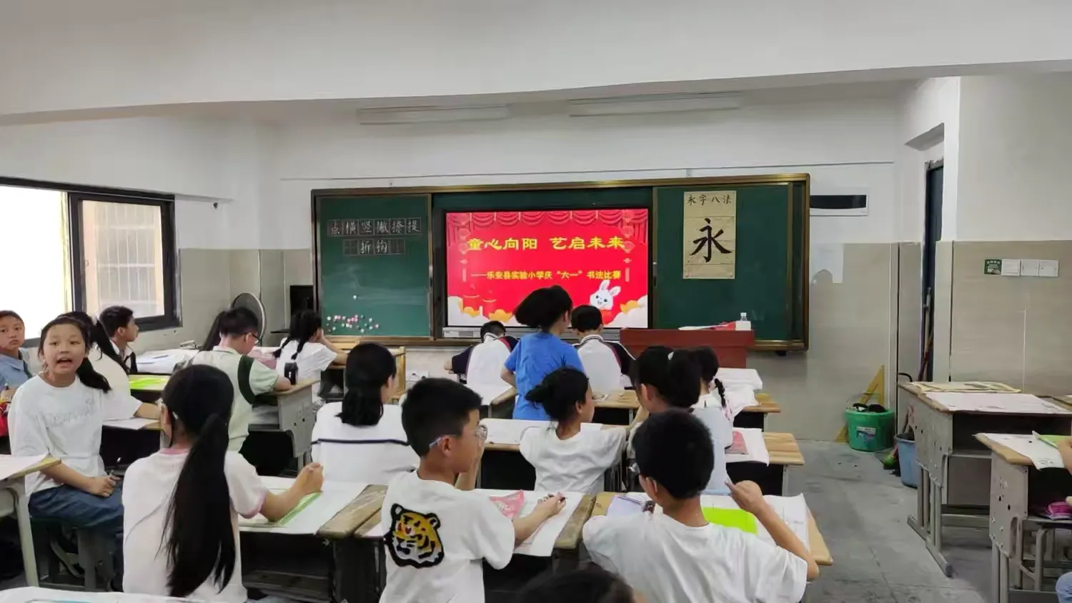 童心向阳，艺启未来——乐安县实验小学2025年“庆六一”学生书画比赛暨优秀作品展