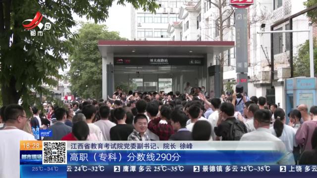 都市现场20250625