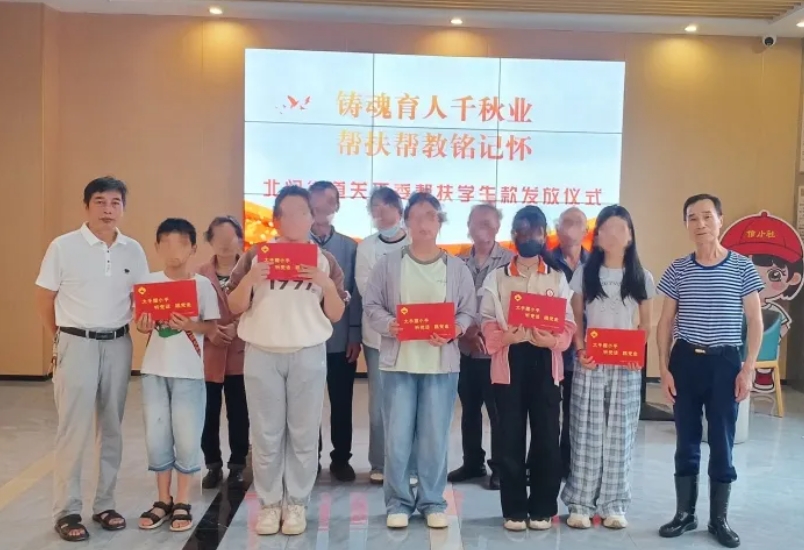 上饶市信州区北门街道举行2025年度帮扶学生款发放仪式