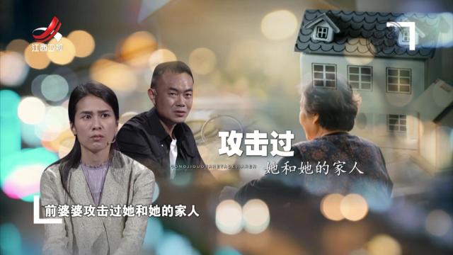 夫妻矛盾尖锐丈夫却期望复婚 执念背后暴露多重婚姻矛盾