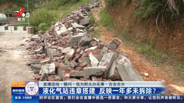 都市现场·午间版20250611