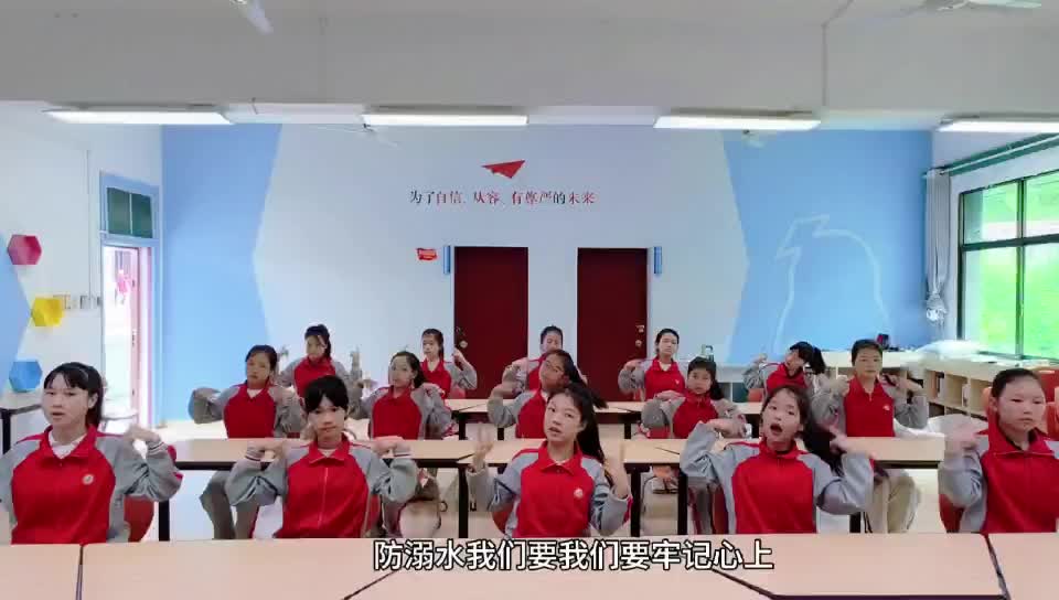溺水警钟长鸣  安全行为牢记