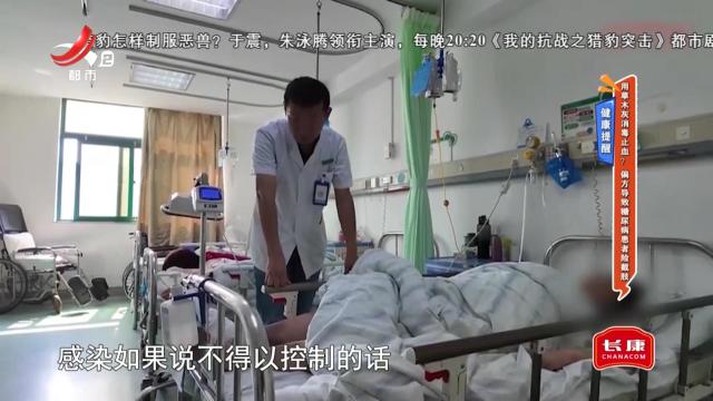 健康提醒：用草木灰消毒止血？偏方导致糖尿病患者险截肢