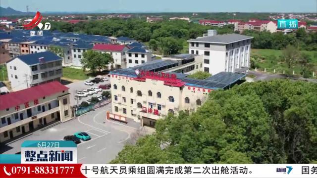 整点新闻20250627 12：00