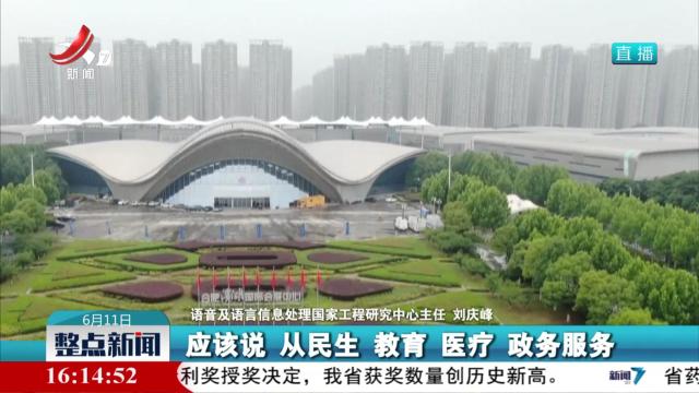 【2025年中国网络文明大会】赋能千行百业 人工智能加速发展