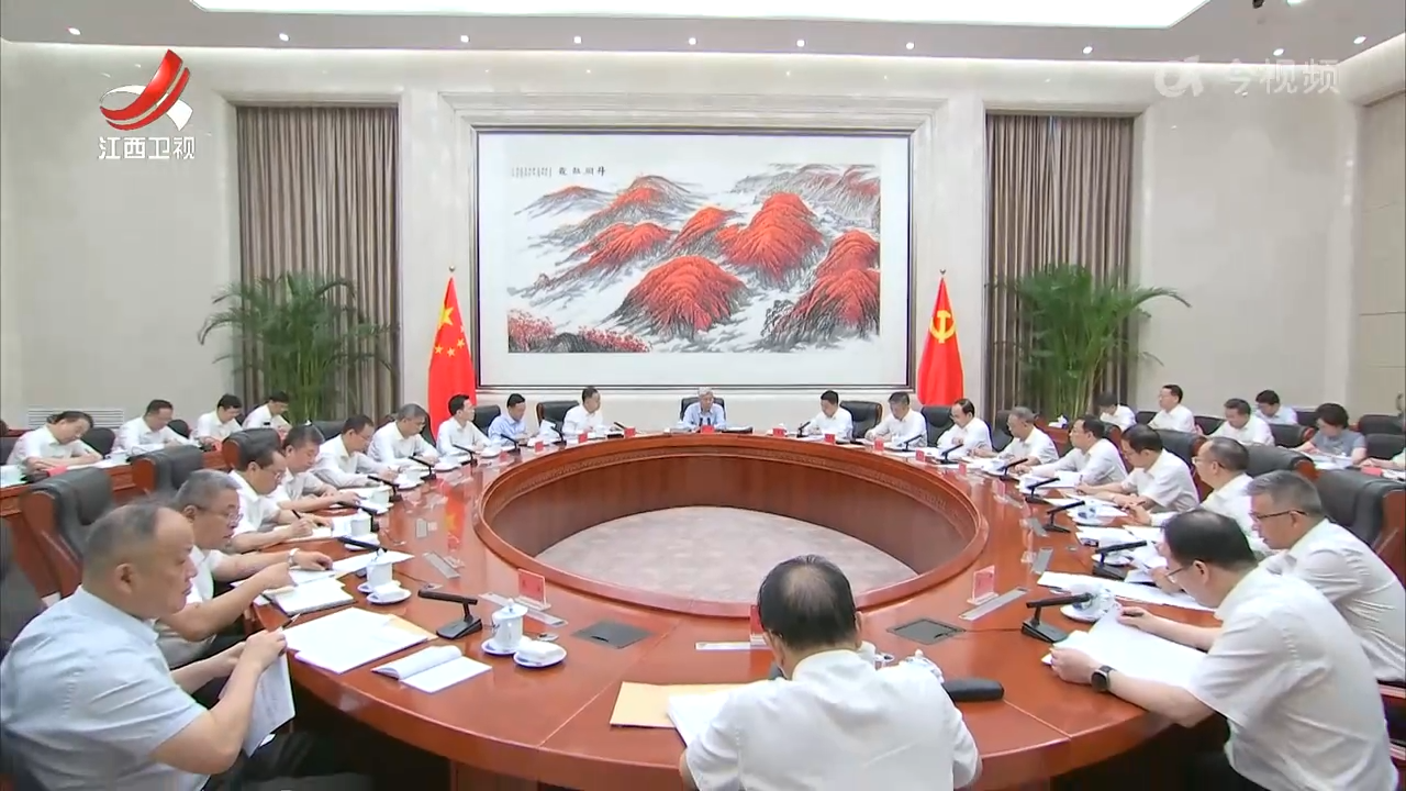 尹弘主持召开省委“十五五”规划建议起草组第一次会议时强调 扎实做好“十五五”规划编制工作 以高水平规划引领江西高质量发展 叶建春陈永奇出席