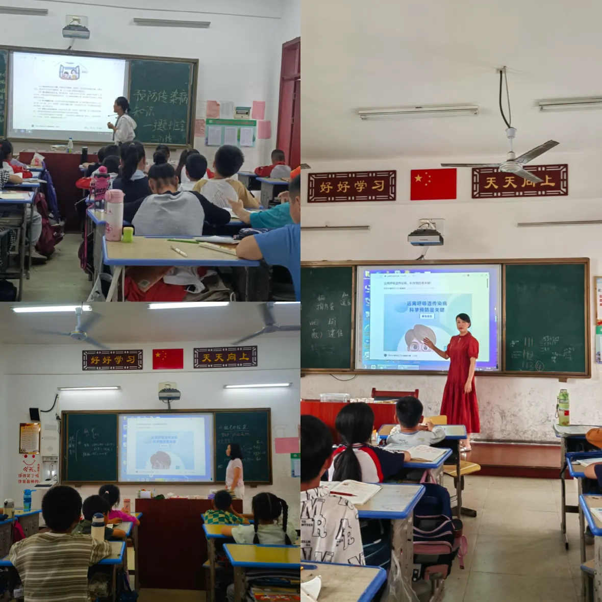 多举并施 疾病预防 共护健康——崇仁县第四小学预防传染病系列活动
