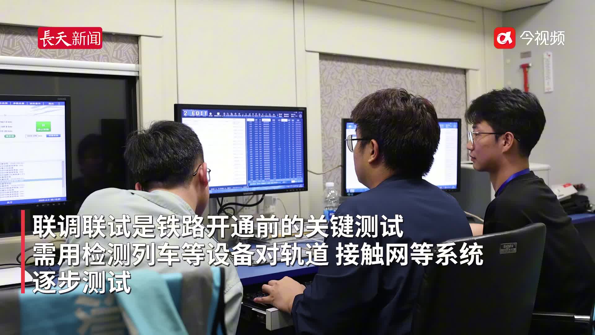 高铁进度条刷新！昌九高铁先行段开始联调联试，预计年内通车