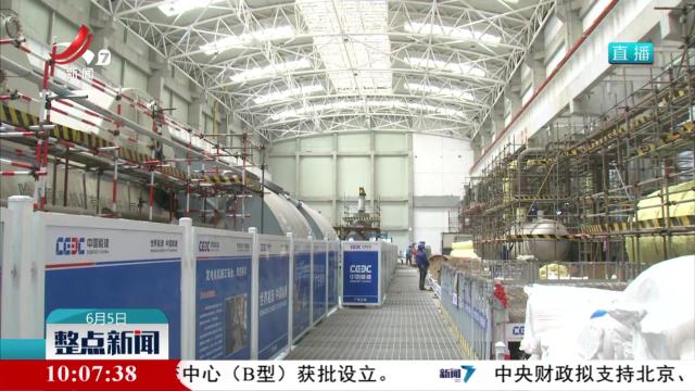 整点新闻20250605 10：00