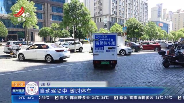 【赣闻天下】赣州大余：智能分拣+无人配送 跑出城乡物流新速度