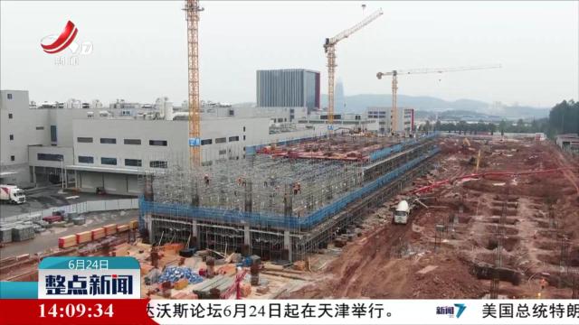 整点新闻20250624 14：00
