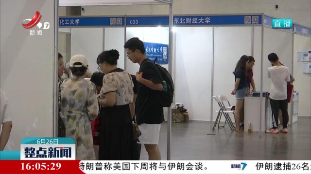 整点新闻20250626 16:00