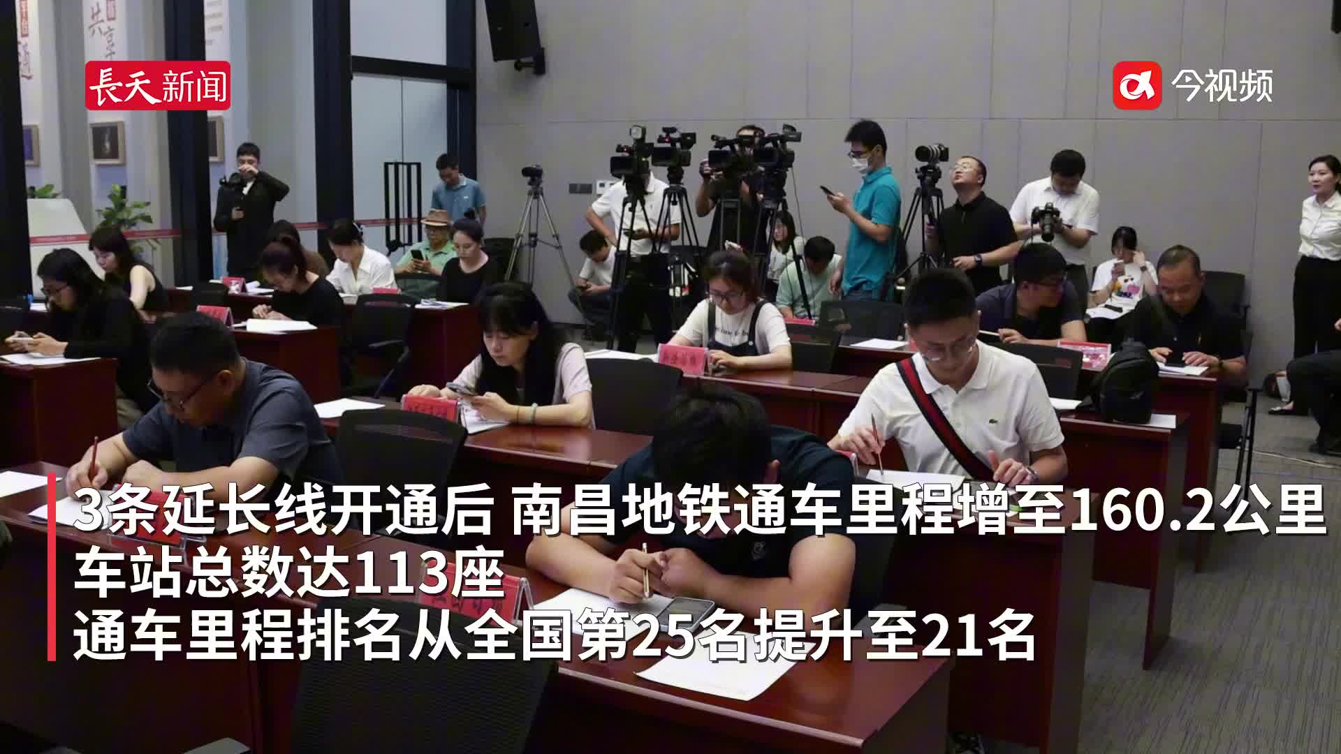 现网票价政策保持不变！南昌市地铁一二号线延长线6月28号开通运营