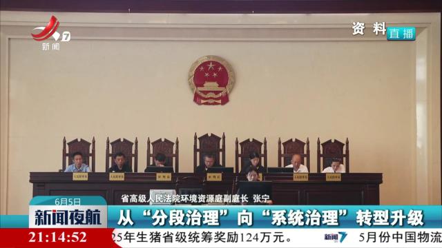 新闻夜航20250605