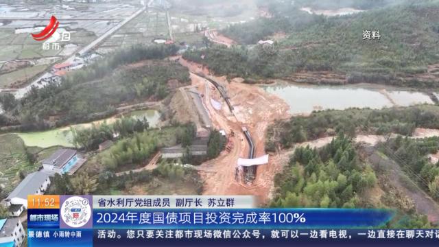 都市现场·午间版20250614