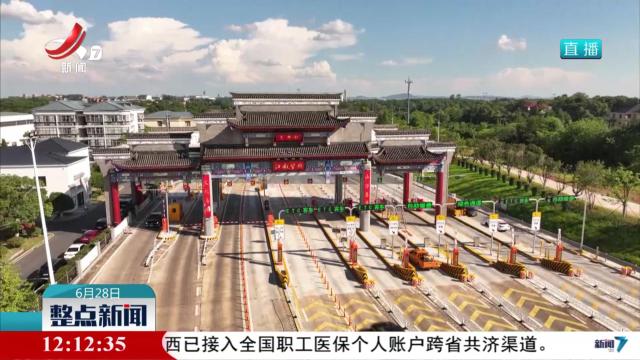 我省高速公路建设首次应用“无岛化车道”技术