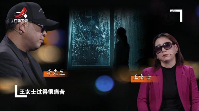 妻子指责丈夫背叛婚姻 没想到背叛的人是妻子