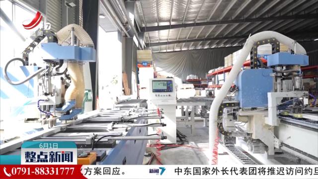 整点新闻20250601 14:00