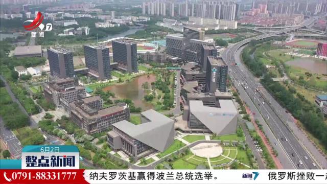 整点新闻20250602 14:00