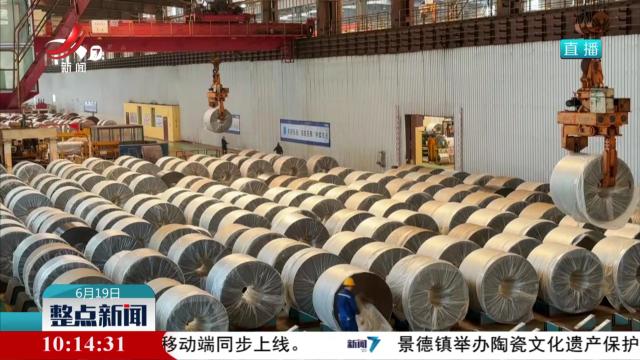 新钢集团在国内首次成功轧制合金工具钢冷轧宽幅钢带
