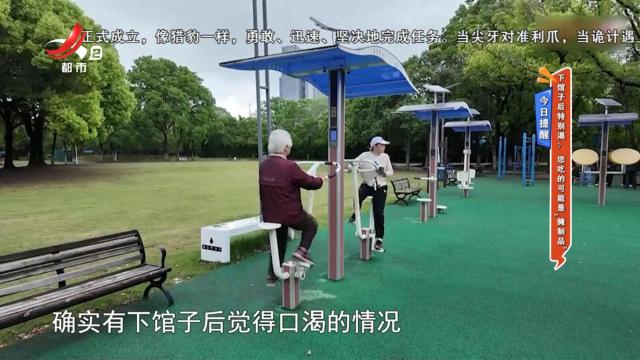 今日提醒：下馆子后特别渴？您吃的可能是“腌制品”