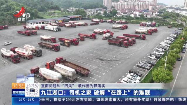都市现场20250606