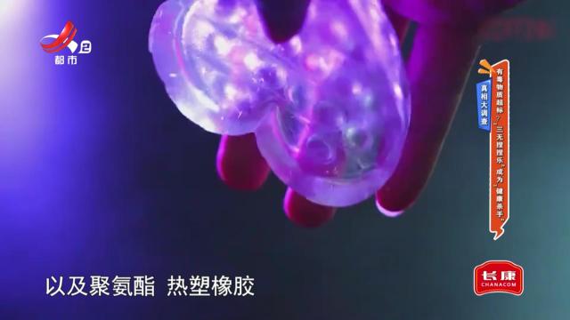 真相大调查：有毒物质超标？“三无捏捏乐”成为“健康杀手”