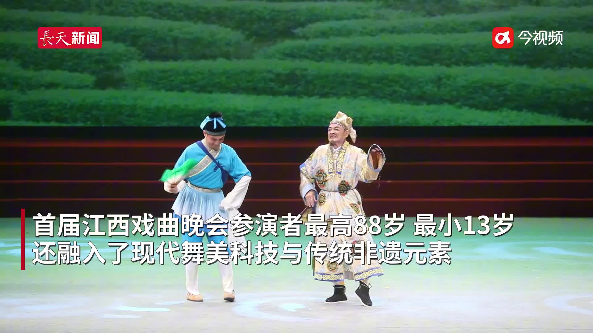 第九届江西艺术节开幕 梨园名家同台飙戏