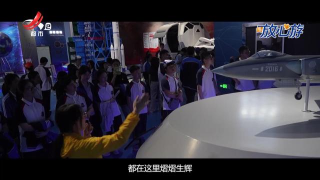 都市放心游·研学之旅·篝火照亮红土：红兴谷里的青春传承课