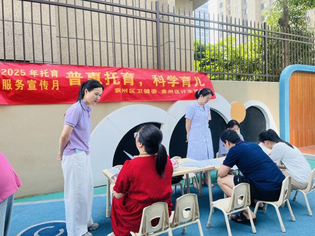 普惠托育 科学育儿——宜春市袁州区卫健委开展托育服务宣传月活动