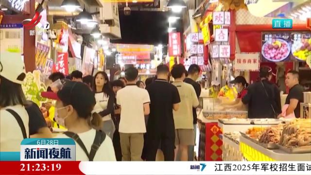 国家市场监管总局：全国实有民营经济组织1.85亿户