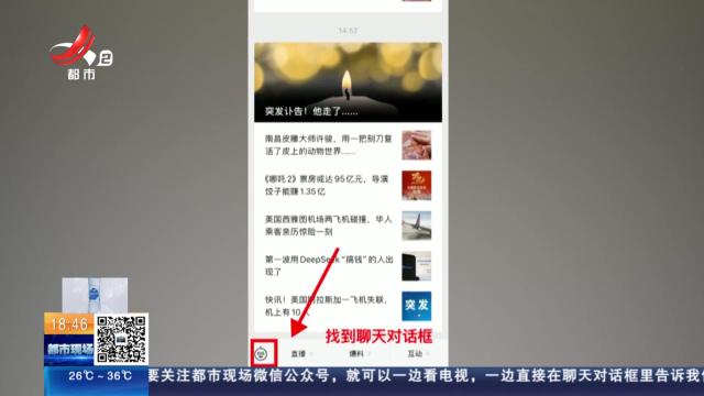 【《都市现场》互动升级 动动手指和“现场鸽”聊天】今日话题：今年过去一半了，你的计划完成了多少？