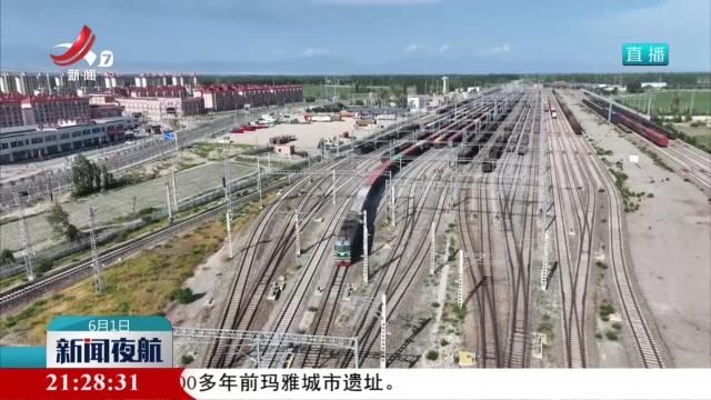 霍尔果斯铁路口岸今年通行中欧（中亚）班列突破4000列
