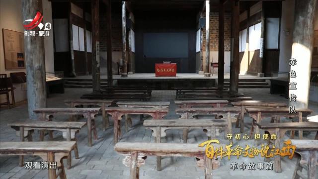 江西文旅报道20250613