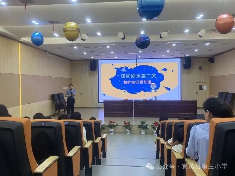 珍爱生命 谨防溺水——宜黄县第三小学法治副校长进校园开展安全教育活动
