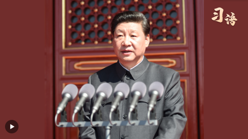 习语｜“正义必胜！和平必胜！人民必胜！”