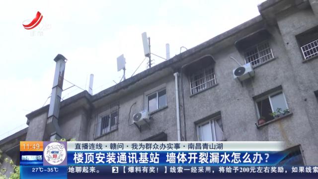 都市现场·午间版20250730