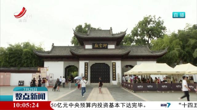 民盟高校基层组织负责人培训班在景德镇市开班 王光谦出席并讲话