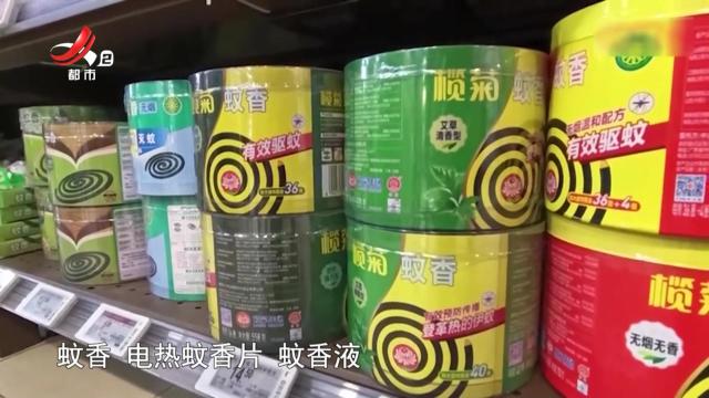 安全提醒——防蚊驱蚊产品属于农药 选购使用有讲究