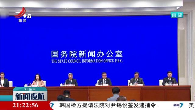 商务部：已累计复制推广379项自贸区制度创新成果