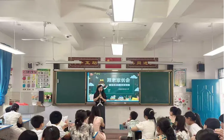 家校同心育英才，携手共筑成长路——南城县泰伯小学召开期末安全教育家长会