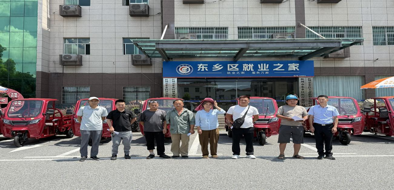 东乡区就业创业服务中心助力就业困难人员低成本创业，开启人生新征程