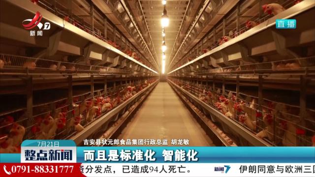 整点新闻20250721 10:00