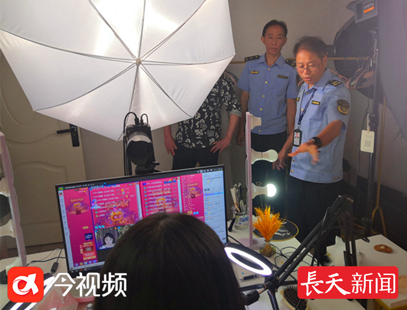 铜鼓县开展“清朗·网络直播乱象”专项执法检查