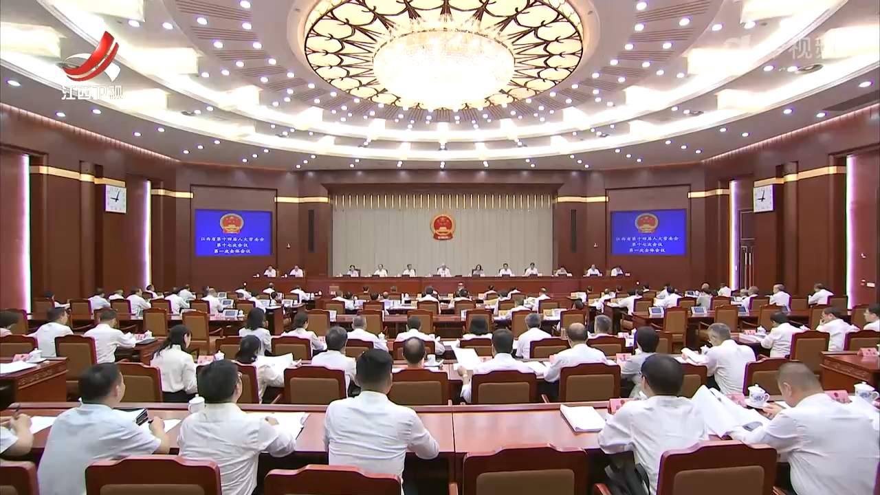 江西新闻联播20250728