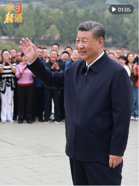 学习新语｜打开改革发展新天地