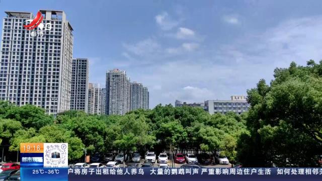 【健康提醒】今天迎来中伏 三伏天里的养生智慧学起来